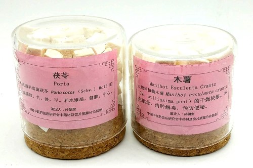 木薯与茯苓_副本.jpg