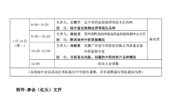 7_看图王.jpg